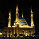 Mosquée Muhammad al-Amîn de Beyrouth